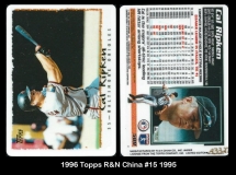 1996 Topps R&N China #15 1995