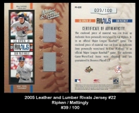 2005 Leather and Lumber Rivals Jersey #22