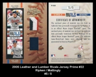 2005 Leather and Lumber Rivals Jersey Prime #22