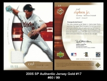 2005 SP Authentic Jersey Gold #17