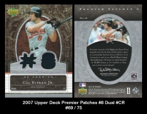 2007 Upper Deck Premier Patches #8 Dual #CR