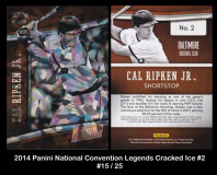2014-Panini-National-Convention-Legends-Cracked-Ice-2