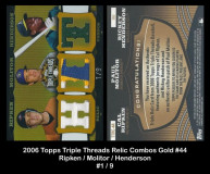 2006-Topps-Triple-Threads-Relic-Combos-Gold-044