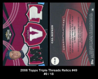 2006-Topps-Triple-Threads-Relics-49